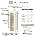 オーダーすき間ラック ロータイプ〔オープン〕幅25～29cm オーダー 本棚 収納 隙間 25～29cm 収納棚 ロータイプ スリム 木製 おしゃれ 北欧 隙間家具 ぼん家具