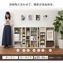 オーダーすき間ラック ロータイプ〔オープン〕幅30～34cm オーダー 本棚 収納 隙間 30～34cm 収納棚 ロータイプ スリム 木製 おしゃれ 北欧 隙間家具 ぼん家具