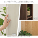 オーダーすき間ラック ロータイプ〔オープン〕幅30～34cm オーダー 本棚 収納 隙間 30～34cm 収納棚 ロータイプ スリム 木製 おしゃれ 北欧 隙間家具 ぼん家具