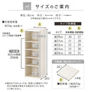 オーダーすき間ラック ロータイプ〔オープン〕幅30～34cm オーダー 本棚 収納 隙間 30～34cm 収納棚 ロータイプ スリム 木製 おしゃれ 北欧 隙間家具 ぼん家具