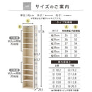 オーダーすき間ラック ハイタイプ〔オープン〕幅35～40cm オーダー 本棚 収納 隙間 35～40cm 収納棚 ハイタイプ スリム 木製 おしゃれ 北欧 隙間家具 ぼん家具