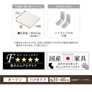 オーダーすき間ラック ハイタイプ〔オープン〕幅35～40cm オーダー 本棚 収納 隙間 35～40cm 収納棚 ハイタイプ スリム 木製 おしゃれ 北欧 隙間家具 ぼん家具