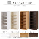 オーダーすき間ラック ロータイプ〔オープン〕幅35～40cm オーダー 本棚 収納 隙間 35～40cm 収納棚 ロータイプ スリム 木製 おしゃれ 北欧 隙間家具 ぼん家具