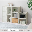 カラーボックス 3段 固定棚 スリムタイプ カラーボックス 3段 深型 横置き可 コミック最大216冊収納 ぼん家具