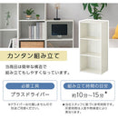 カラーボックス 3段 固定棚 スリムタイプ カラーボックス 3段 深型 横置き可 コミック最大216冊収納 ぼん家具