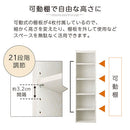 カラーボックス カラーボックス 5段 可動棚 21段階調整 幅も奥行もスリム コミック最大64冊収納 ぼん家具