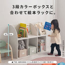 カラーボックス 3段 コーナータイプ カラーボックス コーナー収納 3段 縦置き 横置き 2WAY 360度化粧仕上げ ぼん家具