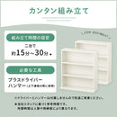薄型本棚〔2台セット〕 薄型本棚 カラーボックス 2台セット 積み重ね 奥行スリム コミック最大240冊収納 ぼん家具