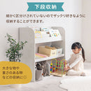 絵本収納ラック 絵本棚 大容量 おもちゃ収納 キッズ 子供 こども 子ども 大人 シンプル 一緒に おもちゃラック 絵本ラック ロータイプ マガジンラック オープンラック ぼん家具