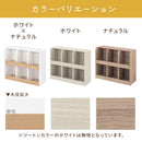 2段収納ラック