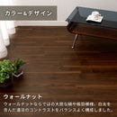 クッションフロア〔4.5/6/8/10畳〕
