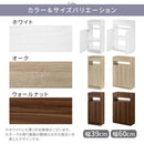 ルーターボックス〔幅39cm〕・〔幅60cm〕