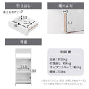 ルーターボックス〔幅39cm〕・〔幅60cm〕