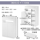 ルーターボックス〔幅39cm〕・〔幅60cm〕