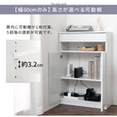 ルーターボックス〔幅39cm〕・〔幅60cm〕