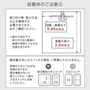シーリングファン 4灯 6灯