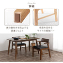 ダイニングチェア〔1脚単品・同色2脚セット〕