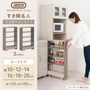 すき間ワゴンラック ロータイプ
