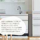 すき間ワゴンラック ロータイプ