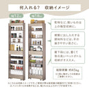 すき間ワゴンラック ハイタイプ