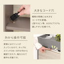 ルーター収納ボックス