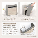 ルーター収納ボックス