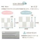 プレイマット〔120×160cm・140×200cm〕