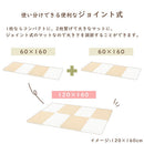 プレイマット〔120×160cm・140×200cm〕