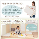 プレイマット〔120×160cm・140×200cm〕