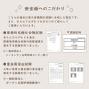 プレイマット〔120×160cm・140×200cm〕