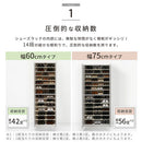 ミラー付きシューズラック ハイタイプ