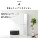 ミラー付きシューズラック ハイタイプ
