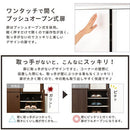 ミラー付きシューズラック ハイタイプ