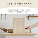 カウンター上置き収納棚