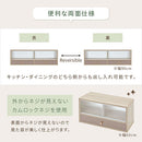 カウンター上置き収納棚
