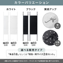 つっぱり式パンチングパネル パンチングボード 突っ張り 有孔ボード ペグボード パンチングパネル 磁石がつくボード 壁面収納 スチール フック付き 玄関 子供部屋 身支度 ぼん家具