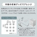 つっぱり式パンチングパネル パンチングボード 突っ張り 有孔ボード ペグボード パンチングパネル 磁石がつくボード 壁面収納 スチール フック付き 玄関 子供部屋 身支度 ぼん家具