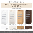 オーダーカウンター下収納〔引き出しタイプ〕 キッチンカウンター カウンター下収納 キッチンボード 食器棚 カウンター下 薄型 おしゃれ 収納 棚 引出し キッチン 収納棚 作業棚 日本製 ぼん家具