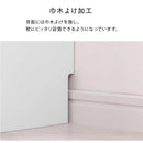 オーダーカウンター下収納〔引き出しタイプ〕 キッチンカウンター カウンター下収納 キッチンボード 食器棚 カウンター下 薄型 おしゃれ 収納 棚 引出し キッチン 収納棚 作業棚 日本製 ぼん家具