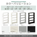 すき間ワゴンラック ロータイプ〔幅10～20cm〕 隙間収納ラック ロータイプ キャスター付き 可動棚 キッチン ワゴン 薄型 ぼん家具