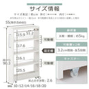 すき間ワゴンラック ロータイプ〔幅10～20cm〕 隙間収納ラック ロータイプ キャスター付き 可動棚 キッチン ワゴン 薄型 ぼん家具