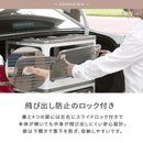 折りたたみ収納ボックス 扉付き ロック付き 5面開き クリア コンテナボックス ぼん家具