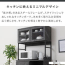 キッチンボード〔幅90cm／幅120cm〕 食器棚 レンジ台 キッチンボード レンジボード 大型レンジ 炊飯器 収納 大容量 コンセント カウンター天板 ガラス扉 引き出し キッチン 収納棚 ぼん家具