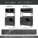 キッチンボード〔幅90cm／幅120cm〕 食器棚 レンジ台 キッチンボード レンジボード 大型レンジ 炊飯器 収納 大容量 コンセント カウンター天板 ガラス扉 引き出し キッチン 収納棚 ぼん家具