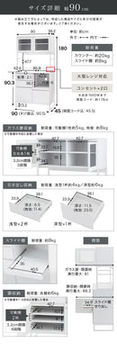 キッチンボード〔幅90cm／幅120cm〕 食器棚 レンジ台 キッチンボード レンジボード 大型レンジ 炊飯器 収納 大容量 コンセント カウンター天板 ガラス扉 引き出し キッチン 収納棚 ぼん家具