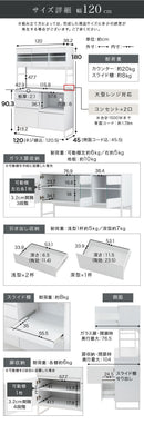 キッチンボード〔幅90cm／幅120cm〕 食器棚 レンジ台 キッチンボード レンジボード 大型レンジ 炊飯器 収納 大容量 コンセント カウンター天板 ガラス扉 引き出し キッチン 収納棚 ぼん家具