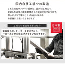 カウンター下収納〔2扉・幅45・60cm〕 日本製 キッチン収納 キッチンラック すき間収納 省スペース 一人暮らし 食器 調味料 ぼん家具
