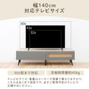ラタン調 大型 テレビ台