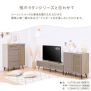 ラタン調 大型 テレビ台