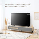 ラタン調 大型 テレビ台